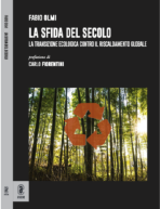 recensione